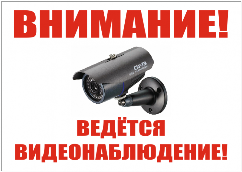 Установка видеонаблюдения в городе Черноголовка. Монтаж и установка видеокамер и систем IP видеонаблюдения | «Мелдана»