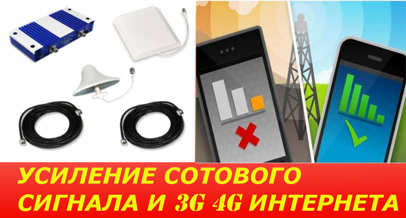 Как измерить уровень сигнала GSM/3G/LTE и выбрать сотового оператора в городе Черноголовка