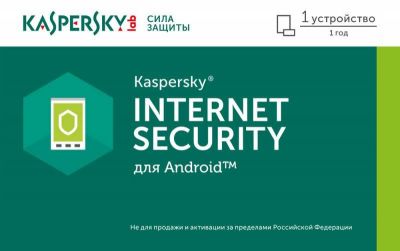Программное Обеспечение Kaspersky Internet Security для Android Rus Ed 1устр 1Y Base Card (KL1091ROAFS) 