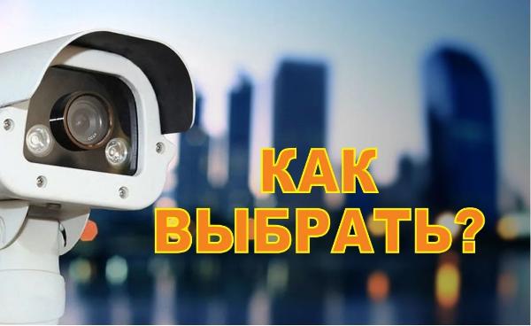 Установка видеонаблюдения в городе Черноголовка. Монтаж и установка видеокамер и систем IP видеонаблюдения | «Мелдана»